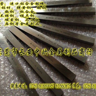 供应G55钨钢板/钨钢圆棒/进口钨钢圆棒CD-750图2