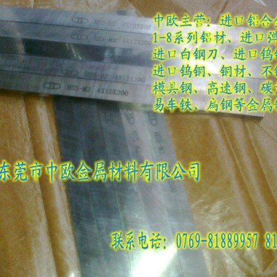 供应G55钨钢钨钢薄板钨钢板钨钢圆棒图2