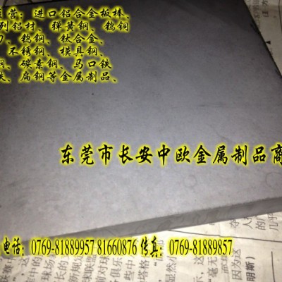 供应D50钨钢圆棒//d50钨钢圆棒//钨钢圆棒图3