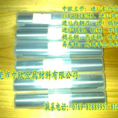 供应钨钢板YG15.钨钢薄板钨钢圆棒图2
