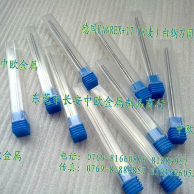 供应钨钢精磨棒.钨钢圆棒价格.钨钢硬度图1