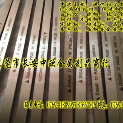 供应yG6A钨钢圆棒/钨钢圆棒/进口钨钢圆棒CD-750图2