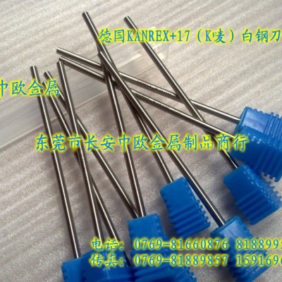供应H2钨钢圆棒//进口钨钢圆棒图1