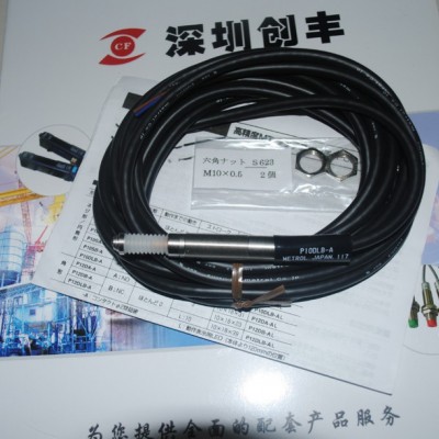 Metrol美德龙对刀仪KS51A-L图4