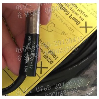 Metrol美德龙对刀仪KS51A-L图7