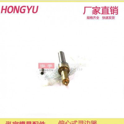 偏心式 寻边器 无磁 分中棒 对刀仪 模具 标准件 配件 防磁 D10图1