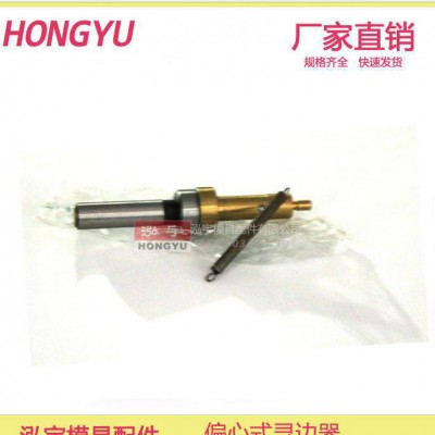 偏心式 寻边器 无磁 分中棒 对刀仪 模具 标准件 配件 防磁 D10图3