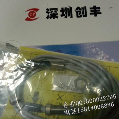 日本美德龙对刀仪CSH121A-APL,CSH121A-A图1