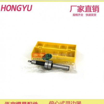 偏心式 寻边器 分中棒 对刀仪 模具 标准件 配件 D10 非无磁图1