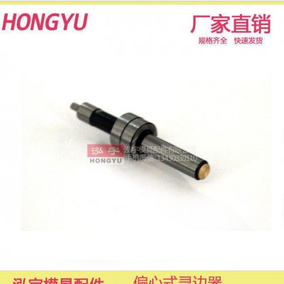 偏心式 寻边器 分中棒 对刀仪 模具 标准件 配件 D10 非无磁图2