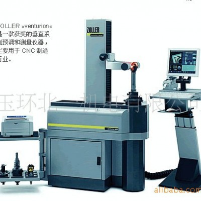 供应水平系列北一刀具预调仪/对刀仪图1