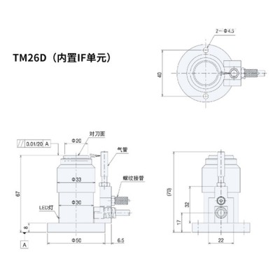 求购日本美得龙广东办美德龙对刀仪TM26D保证原装图1