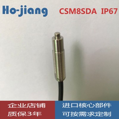 供应数控机床对刀设备复位接触式精密定位传感器对刀仪  替代MY-COM美德龙传感器开关图2