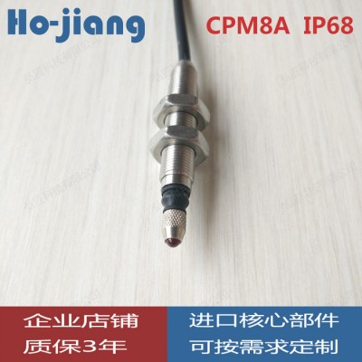 供应CNC对刀仪数控车床产品对刀仪高精度定位传感器限位开关 替代美德龙对刀仪图4