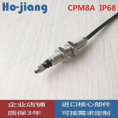 供应CNC对刀仪数控车床产品对刀仪高精度定位传感器限位开关 替代美德龙对刀仪图5
