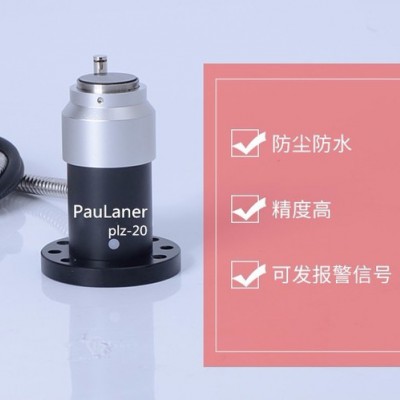 cnc全自动高精度对刀仪精雕机雕铣机专用对刀仪Z轴对刀仪激光对刀仪刀具检测图2