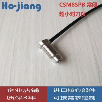 数控车床产品对刀仪测高仪高重复精度接触式精密定位传感器替代美德龙对刀仪图4