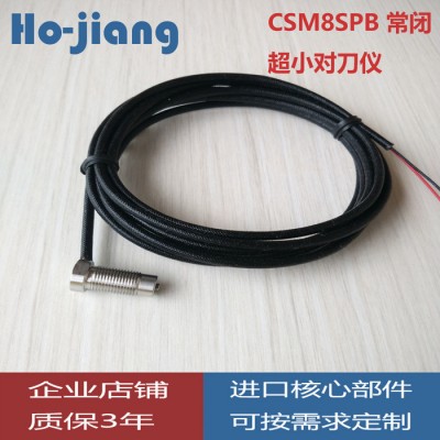 数控车床产品对刀仪测高仪高重复精度接触式精密定位传感器替代美德龙对刀仪图2