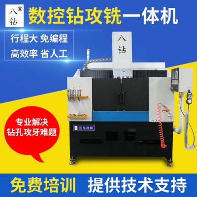 瑞集 数控钻孔机 标配对刀仪 龙门钻铣机床图3