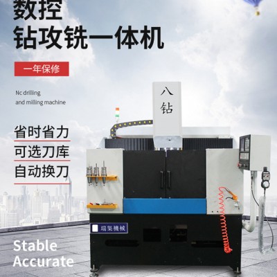 瑞集 数控钻孔机 标配对刀仪 龙门钻铣机床图4