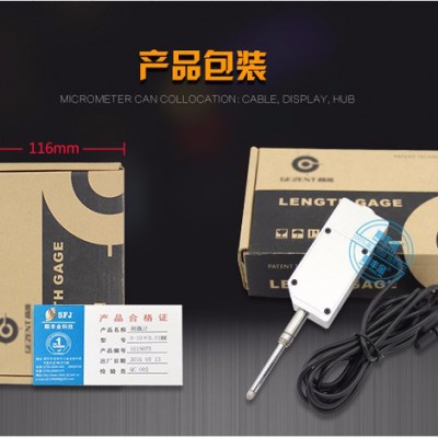 顺丰金测微计线性测微计容栅测微计位移传感器数显千分表 百分表 接PLC单片机 数显测微计千分测微计 高精度图3