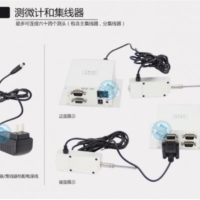 顺丰金测微计线性测微计容栅测微计位移传感器数显千分表 百分表 接PLC单片机 数显测微计千分测微计 高精度图2