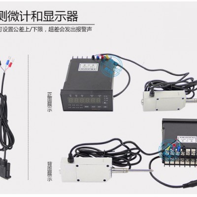 顺丰金测微计线性测微计容栅测微计位移传感器数显千分表 百分表 接PLC单片机 数显测微计千分测微计 高精度图1