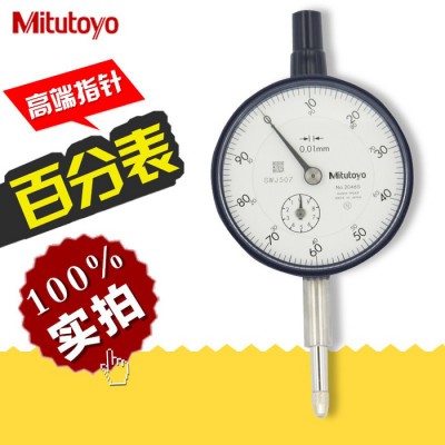 Mitutoyo/三丰0-10指针百分表不锈钢材质测量0-10精度0.01图3