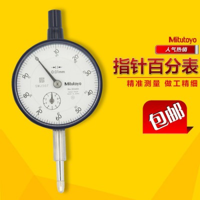 Mitutoyo/三丰0-10指针百分表不锈钢材质测量0-10精度0.01图2