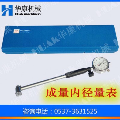 成量内径量表 内径百分表10-18 18-35 35-50图1
