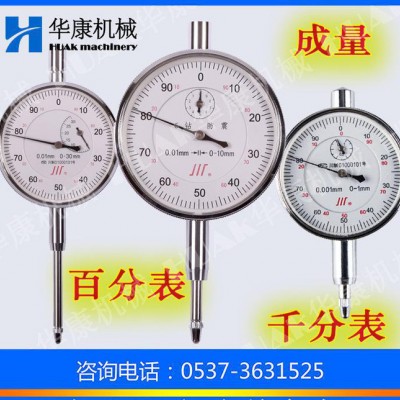 成量六钻双向防震百分表 带钻石 0-3 0-5 0-10图1