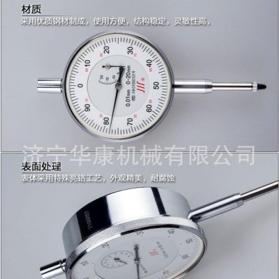 成量六钻双向防震百分表 带钻石 0-3 0-5 0-10图2