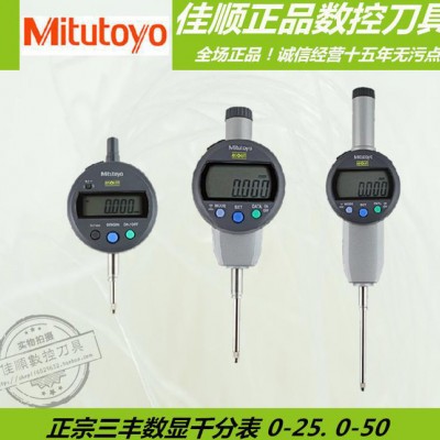 日本三丰Mitutoyo数显千分表百分表543-791-78图1