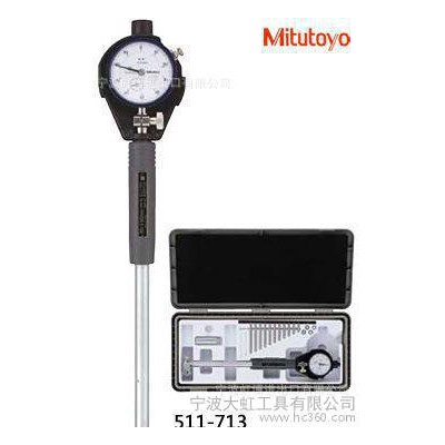 内径百分表,内径量表,三丰内径量表,三丰量表,511-211内径表,三丰O图2
