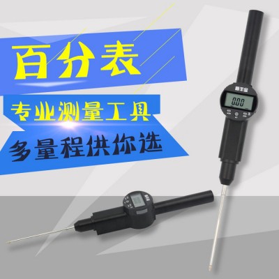顺丰金防水防油IP56数显百分表高精度电子指示表超大屏显示0-100mm0.01图1