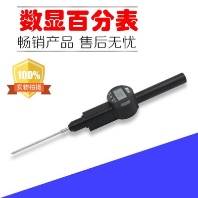 顺丰金防水防油IP56数显百分表高精度电子指示表超大屏显示0-100mm0.01图2