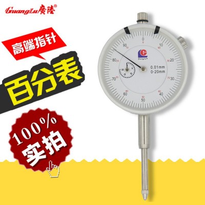 供应GuangLu/广陆198指针百分表刻度清晰精度高0-20精度0.01图1
