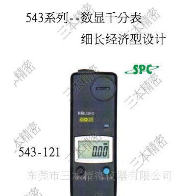 三丰百分表 575-121 ID-U102图1