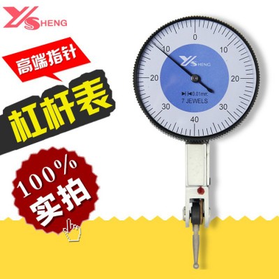 玉盛**0-0.2指针杠杆百分表/千分表表式指示表0-0.2/0.8mm0.01mm/0.002图3