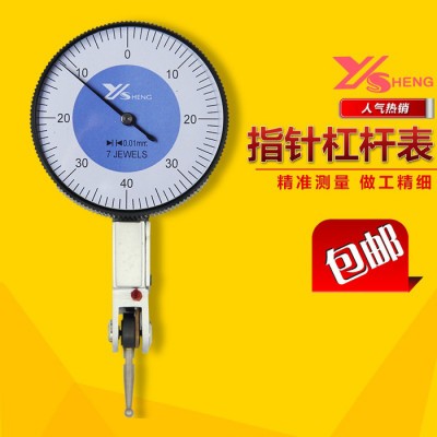玉盛**0-0.2指针杠杆百分表/千分表表式指示表0-0.2/0.8mm0.01mm/0.002图1