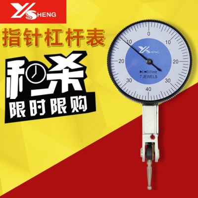 玉盛**0-0.2指针杠杆百分表/千分表表式指示表0-0.2/0.8mm0.01mm/0.002图2