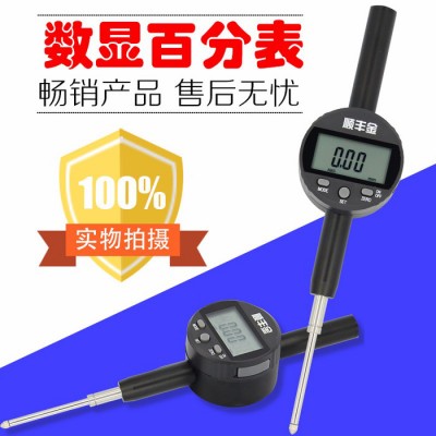 顺丰金0-50防水防油IP56数显百分表高精度数显指示表0-50mm0.01图1