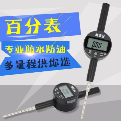 顺丰金0-50防水防油IP56数显百分表高精度数显指示表0-50mm0.01图3