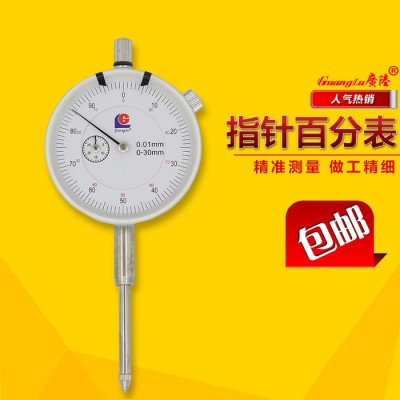 供应GuangLu/广陆201指针百分表不锈钢材质防氧化0-30精度0.01图1