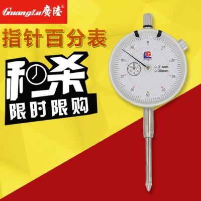 供应GuangLu/广陆201指针百分表不锈钢材质防氧化0-30精度0.01图3