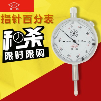 申韩指针百分表0-5/0-10精度0.01图1