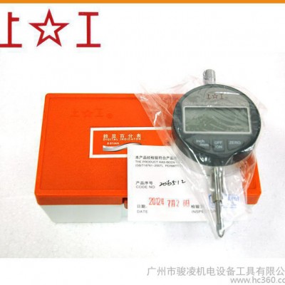 上工正厂 电子数显百分表  0-12.7//0-25.4【做工精良 完备售后】图1