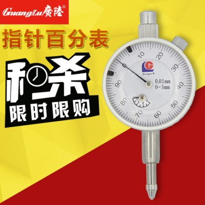 GuangLu/广陆200指针百分表大表盘读数刻度清晰0-3精度0.01图3