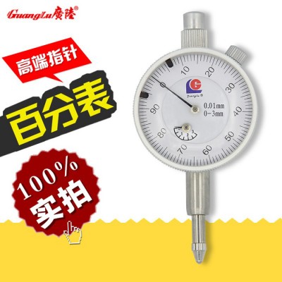 GuangLu/广陆200指针百分表大表盘读数刻度清晰0-3精度0.01图1