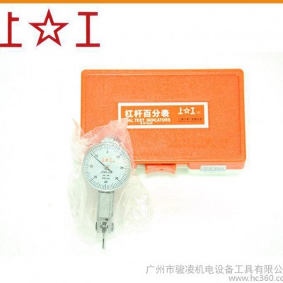 上工正厂 杠杆百分表//杠杆千分表   【制作精良  物超所值】图3